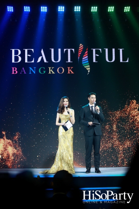 Beautiful Bangkok @Magnolias Ratchadamri Boulevard