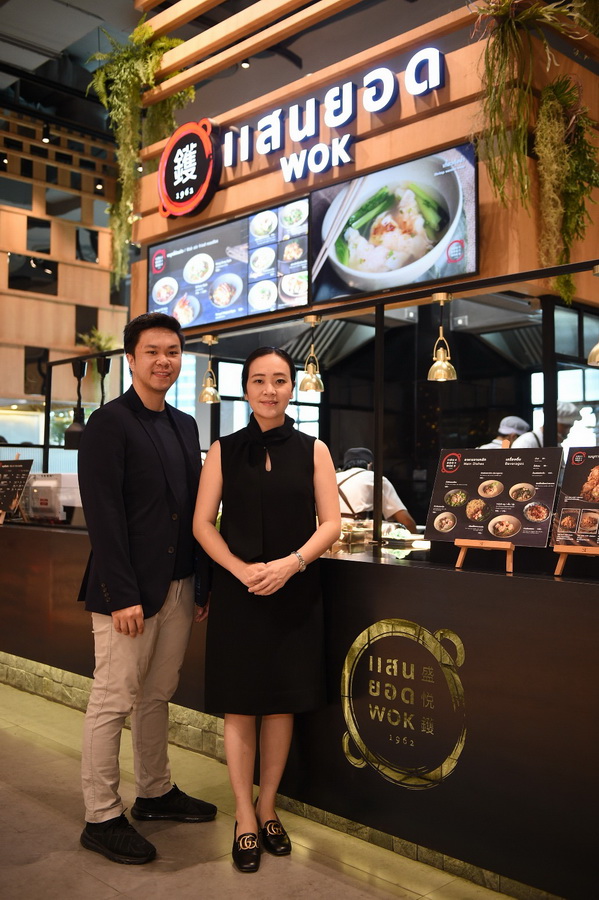 ‘Living House’ ห้างเซ็นทรัลพระราม 3 พื้นที่ความสุขของการใช้ชีวิตของคนรุ่นใหม่ 