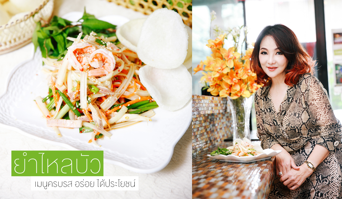 ‘THE PERFECTIONIST’ DINNER