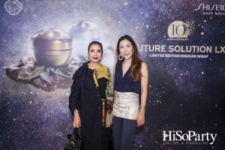 A Treasured Celebration ‘Shiseido Future Solution LX 10th Anniversary’