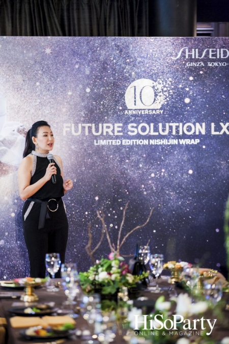 A Treasured Celebration ‘Shiseido Future Solution LX 10th Anniversary’