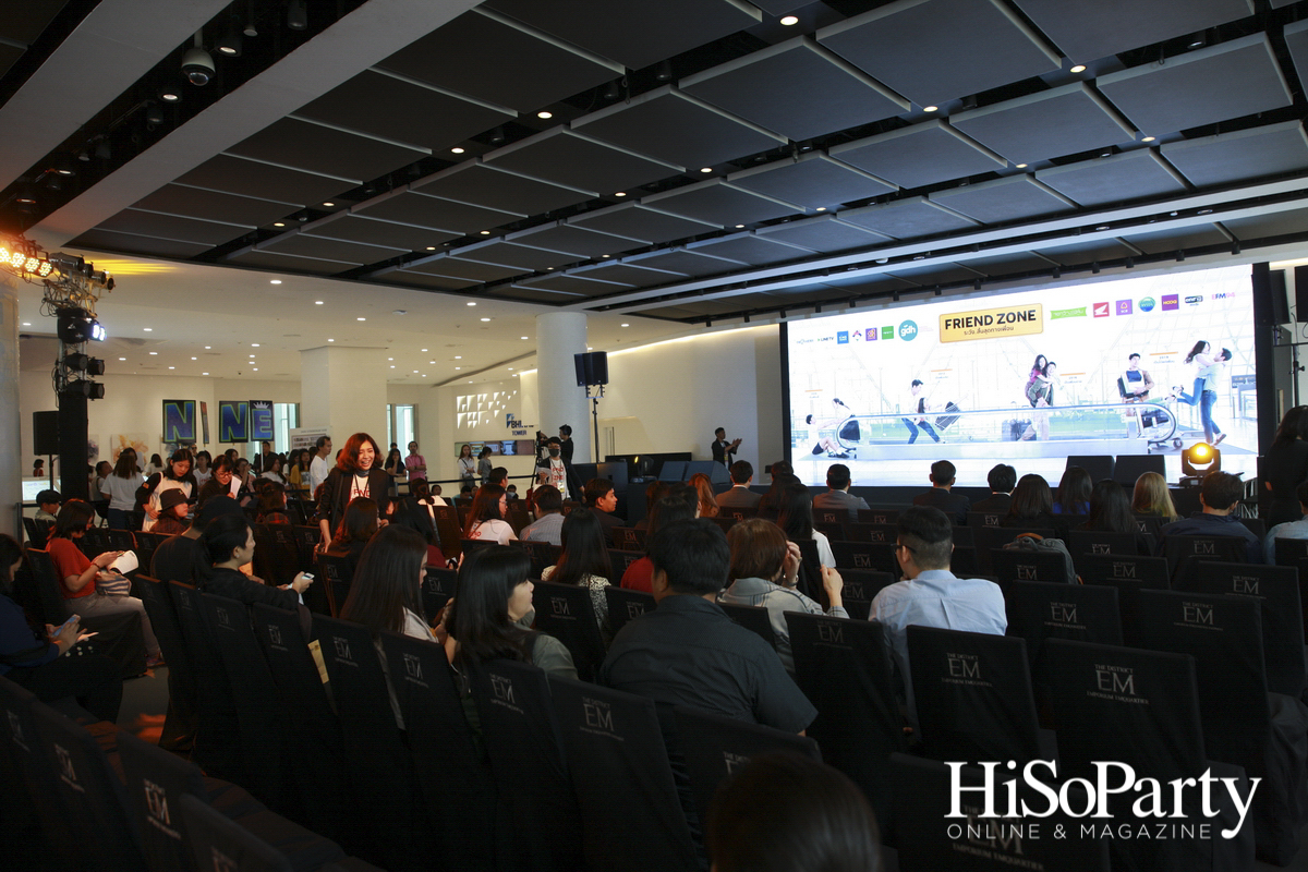 ‘จีดีเอช’ เปิดตัวภาพยนตร์โรแมนติก คอมเมอดี้เรื่องแรกของปี ‘Friend Zone ระวัง... สิ้นสุดทางเพื่อน’