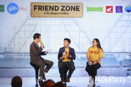 ‘จีดีเอช’ เปิดตัวภาพยนตร์โรแมนติก คอมเมอดี้เรื่องแรกของปี ‘Friend Zone ระวัง... สิ้นสุดทางเพื่อน’