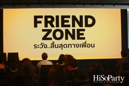 ‘จีดีเอช’ เปิดตัวภาพยนตร์โรแมนติก คอมเมอดี้เรื่องแรกของปี ‘Friend Zone ระวัง... สิ้นสุดทางเพื่อน’