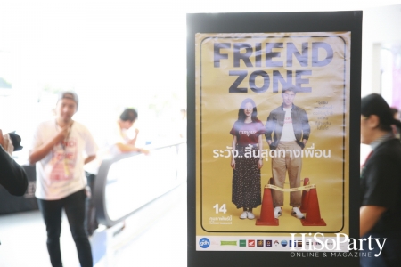 ‘จีดีเอช’ เปิดตัวภาพยนตร์โรแมนติก คอมเมอดี้เรื่องแรกของปี ‘Friend Zone ระวัง... สิ้นสุดทางเพื่อน’