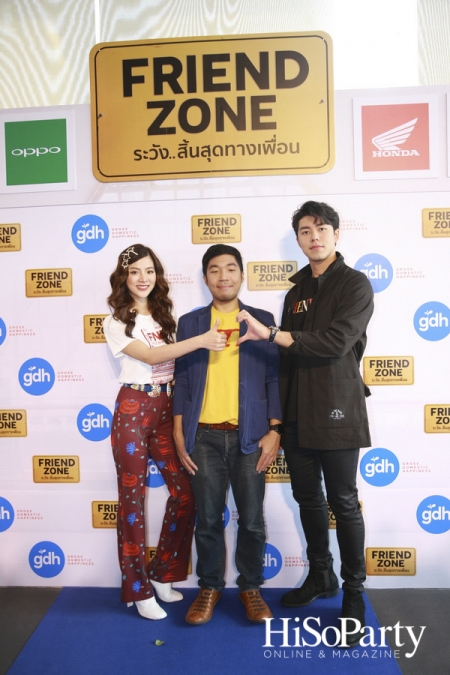 ‘จีดีเอช’ เปิดตัวภาพยนตร์โรแมนติก คอมเมอดี้เรื่องแรกของปี ‘Friend Zone ระวัง... สิ้นสุดทางเพื่อน’