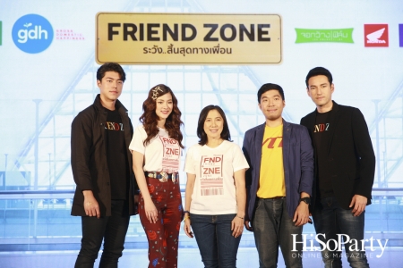 ‘จีดีเอช’ เปิดตัวภาพยนตร์โรแมนติก คอมเมอดี้เรื่องแรกของปี ‘Friend Zone ระวัง... สิ้นสุดทางเพื่อน’