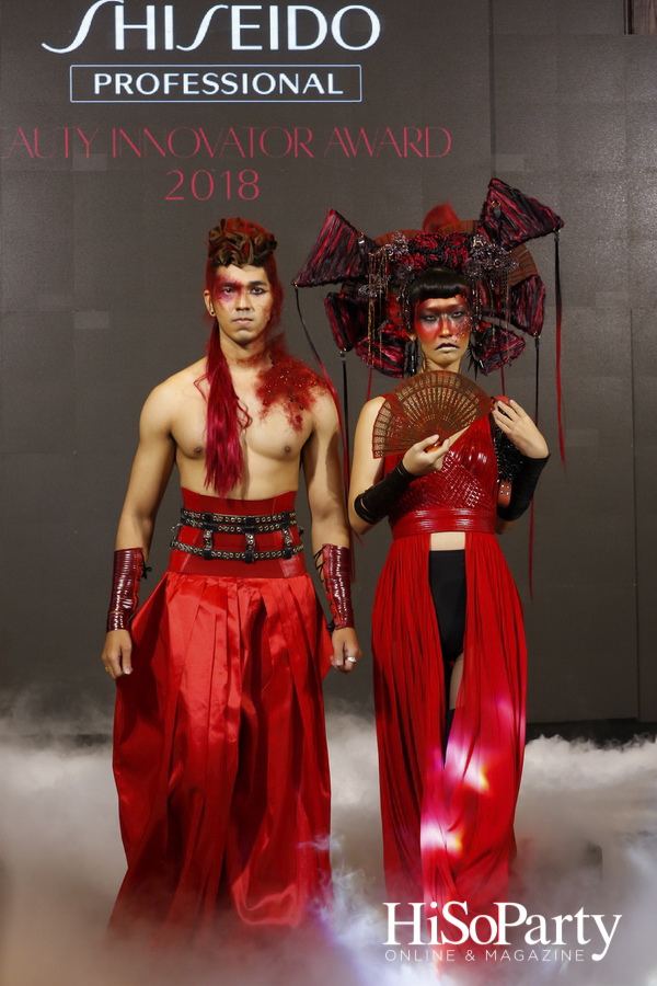 Shiseido Professional Beauty Innovator Award 2018