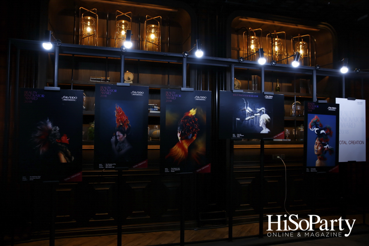 Shiseido Professional Beauty Innovator Award 2018