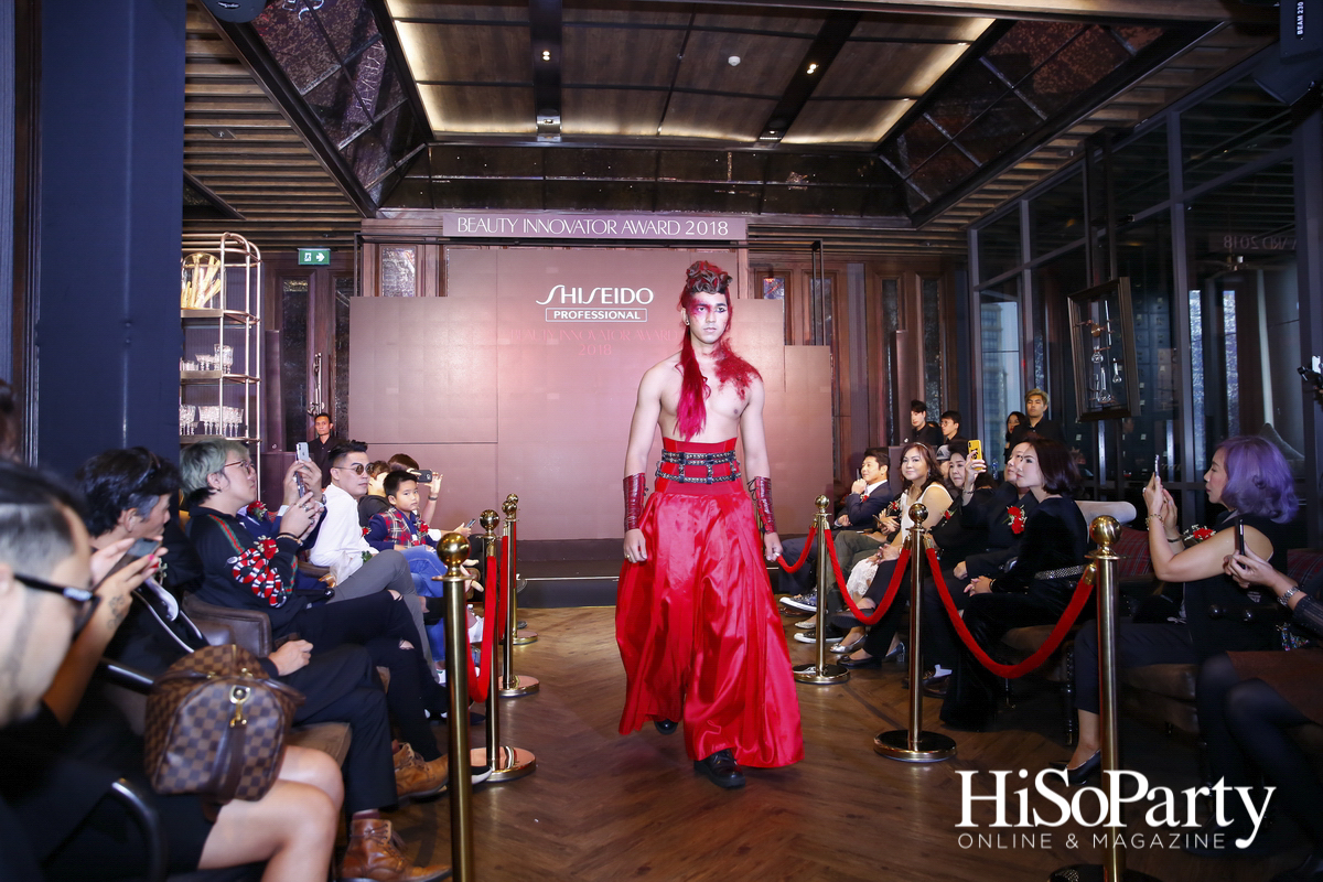 Shiseido Professional Beauty Innovator Award 2018