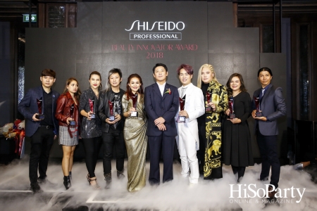 Shiseido Professional Beauty Innovator Award 2018