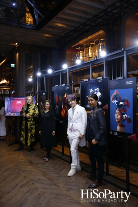 Shiseido Professional Beauty Innovator Award 2018