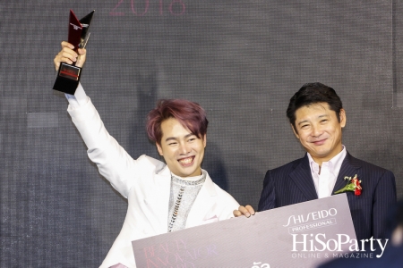 Shiseido Professional Beauty Innovator Award 2018