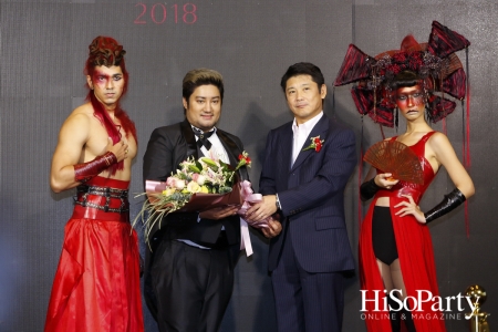 Shiseido Professional Beauty Innovator Award 2018