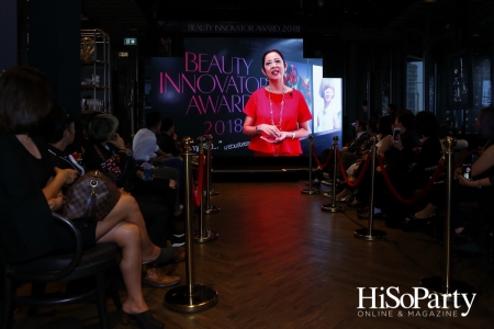 Shiseido Professional Beauty Innovator Award 2018