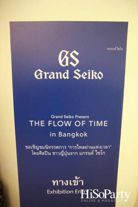 ‘THE FLOW OF TIME’ BANGKOK