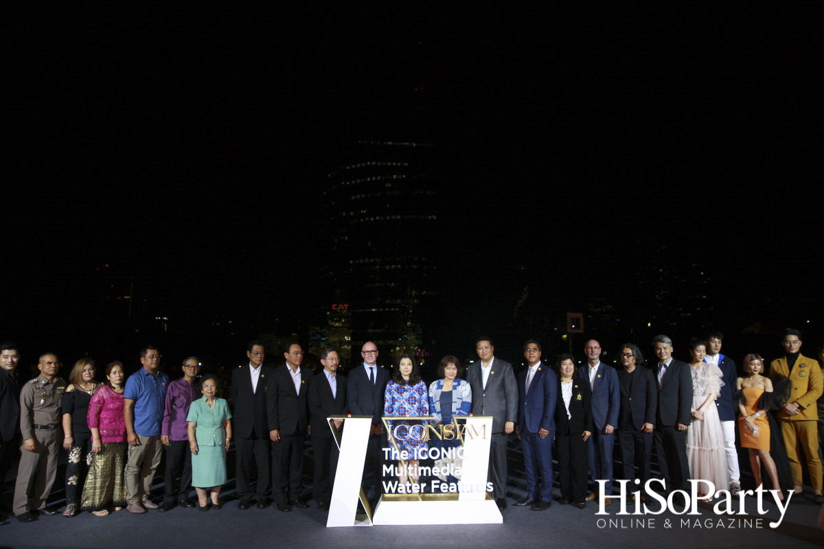 พิธีเปิด Attraction ระดับโลกแห่งใหม่ของไทย ริมแม่น้ำเจ้าพระยา  ‘ICONIC Multimedia Water Features’