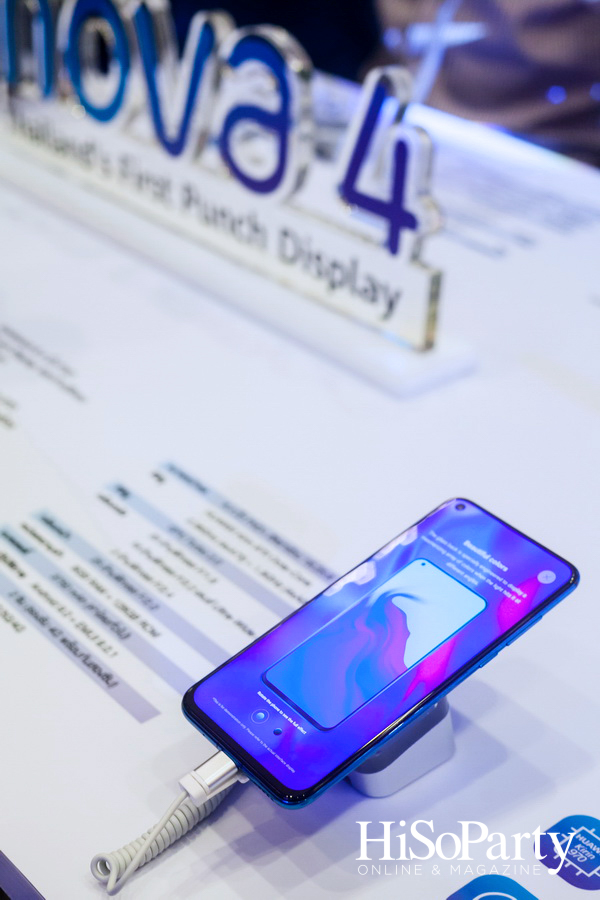 HUAWEI nova 4 Experience Day