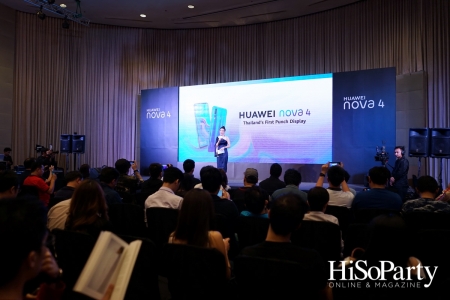 HUAWEI nova 4 Experience Day