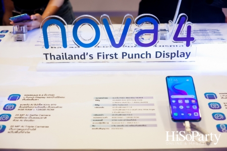 HUAWEI nova 4 Experience Day