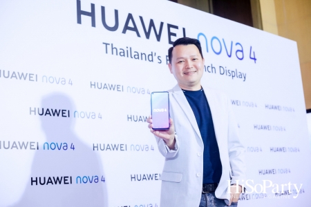 HUAWEI nova 4 Experience Day