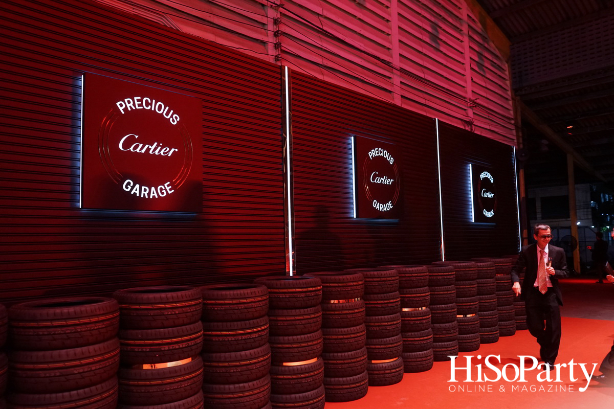 Cartier Precious Garage 