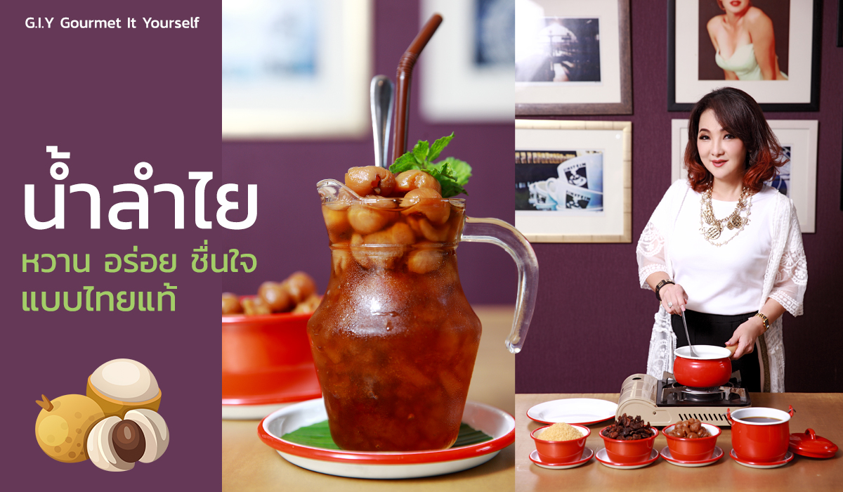 ‘THE PERFECTIONIST’ DINNER