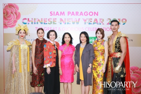 ‘Siam Paragon Chinese New Year 2019 The Great & Glorious Celebration’