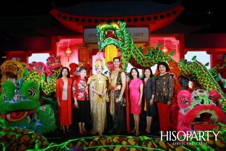 ‘Siam Paragon Chinese New Year 2019 The Great & Glorious Celebration’