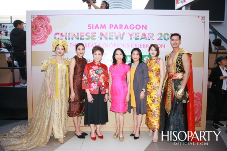 ‘Siam Paragon Chinese New Year 2019 The Great & Glorious Celebration’