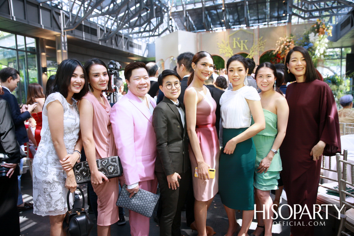 งานเลี้ยงฉลองพิธีมงคลสมรสระหว่าง  กรกนก ยงสกุล และ คณิศร เปรมประเสริฐ 