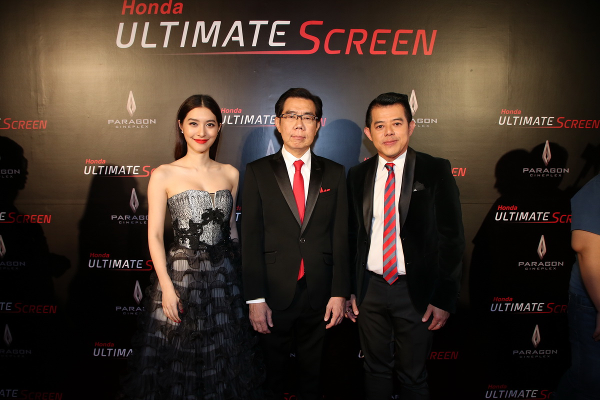 งานฉลองเปิดตัวโรงภาพยนตร์ระดับพรีเมี่ยม ‘Honda Ultimate Screen’ พร้อมมอบที่สุดแห่งประสบการณ์เหนือจินตนาการ ณ พารากอน ซีนีเพล็กซ์ ชั้น 5 ศูนย