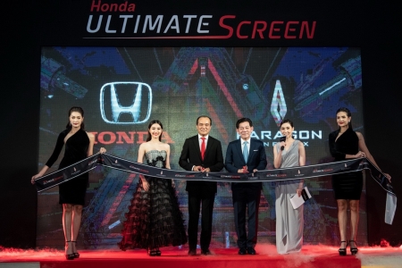 งานฉลองเปิดตัวโรงภาพยนตร์ระดับพรีเมี่ยม ‘Honda Ultimate Screen’ พร้อมมอบที่สุดแห่งประสบการณ์เหนือจินตนาการ ณ พารากอน ซีนีเพล็กซ์ ชั้น 5 ศูนย