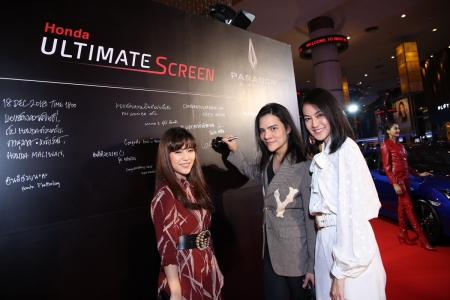 งานฉลองเปิดตัวโรงภาพยนตร์ระดับพรีเมี่ยม ‘Honda Ultimate Screen’ พร้อมมอบที่สุดแห่งประสบการณ์เหนือจินตนาการ ณ พารากอน ซีนีเพล็กซ์ ชั้น 5 ศูนย