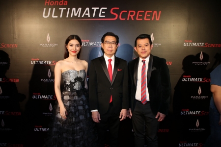 งานฉลองเปิดตัวโรงภาพยนตร์ระดับพรีเมี่ยม ‘Honda Ultimate Screen’ พร้อมมอบที่สุดแห่งประสบการณ์เหนือจินตนาการ ณ พารากอน ซีนีเพล็กซ์ ชั้น 5 ศูนย