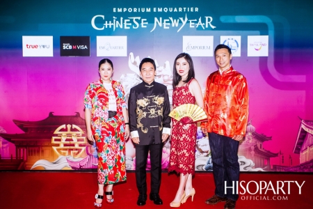 Emporium EmQuartier Chinese New Year 2019 