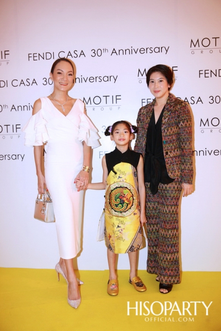 Exhibition Hilight FENDI CASA 30th 