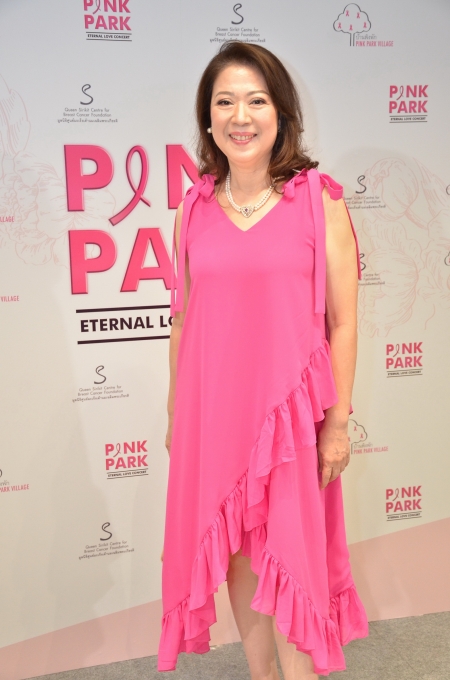 ‘Pink Park Eternal Love Concert’ คอนเสิร์ตการกุศลเพื่อหารายได้สนับสนุนโครงการ ‘บ้านพิงพัก’ ช่วยเหลือผู้ป่วยมะเร็งเต้านมระยะสุดท้าย    