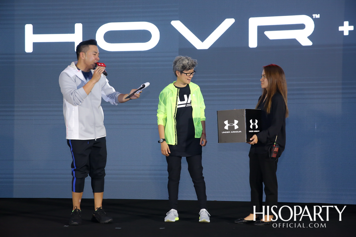 งานเปิดตัวรองเท้าวิ่งเทคโนโลยี HOVR Connected รุ่นใหม่ล่าสุด จาก Under Armour