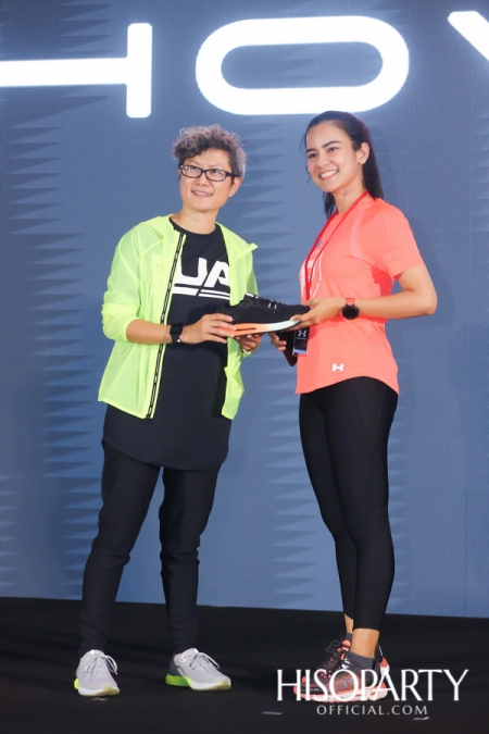 งานเปิดตัวรองเท้าวิ่งเทคโนโลยี HOVR Connected รุ่นใหม่ล่าสุด จาก Under Armour