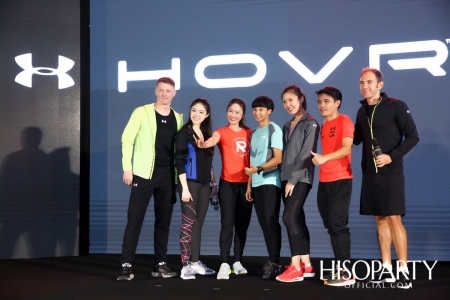 งานเปิดตัวรองเท้าวิ่งเทคโนโลยี HOVR Connected รุ่นใหม่ล่าสุด จาก Under Armour