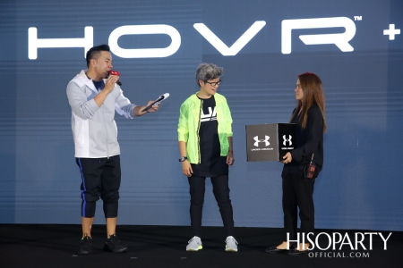 งานเปิดตัวรองเท้าวิ่งเทคโนโลยี HOVR Connected รุ่นใหม่ล่าสุด จาก Under Armour