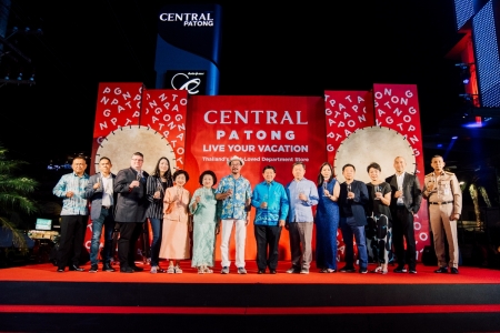 ‘CENTRAL PATONG Grand Opening’ จัดเต็ม แสง สี สุดอลังฯ พร้อมขึ้นแท่นท็อปเดสทิเนชั่นของนักท่องเที่ยวจากทุกมุมโลก