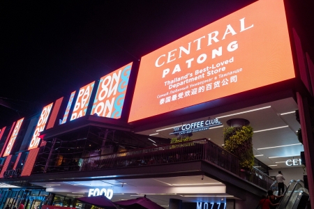 ‘CENTRAL PATONG Grand Opening’ จัดเต็ม แสง สี สุดอลังฯ พร้อมขึ้นแท่นท็อปเดสทิเนชั่นของนักท่องเที่ยวจากทุกมุมโลก