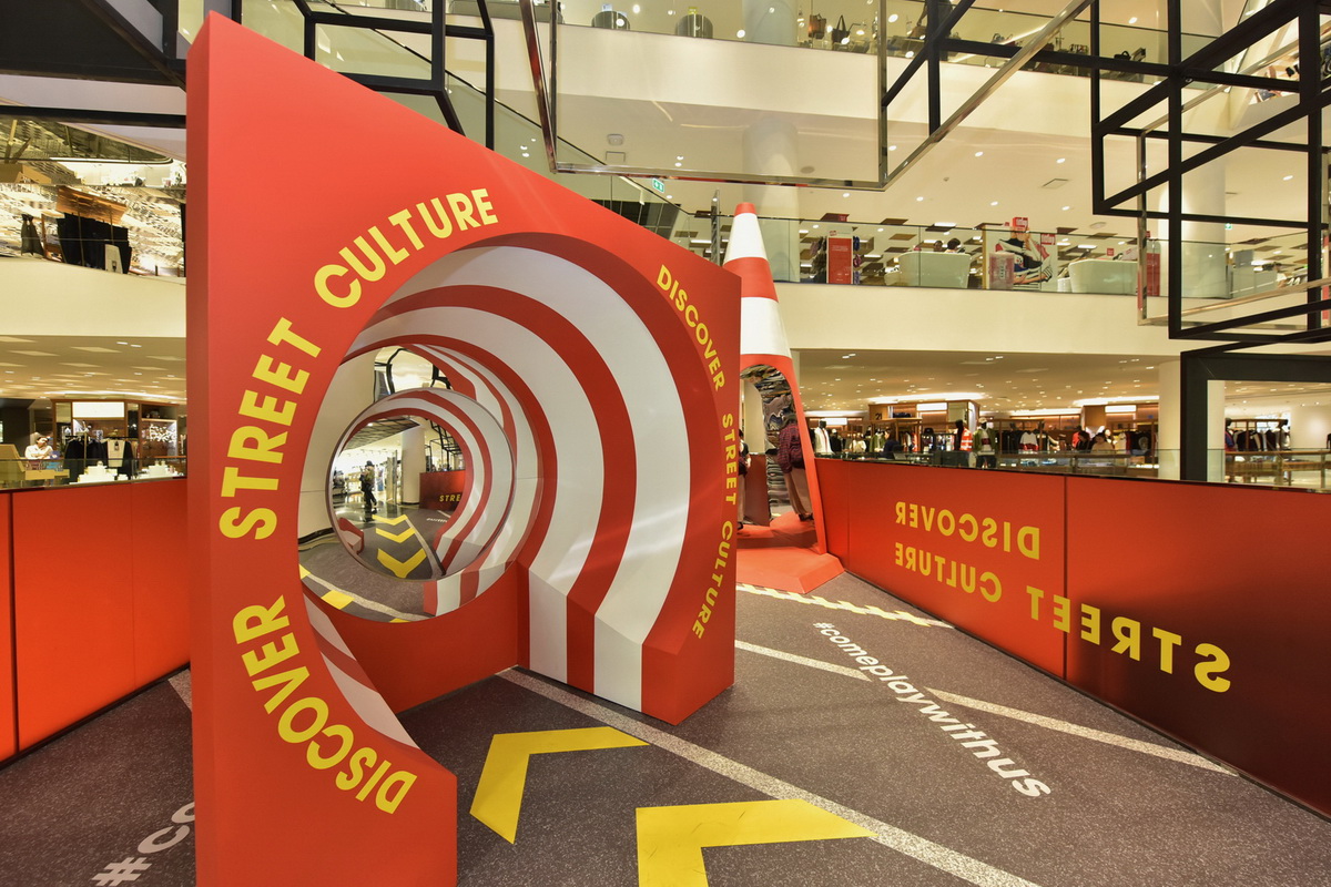 Siam Discovery: Discover Street Culture
