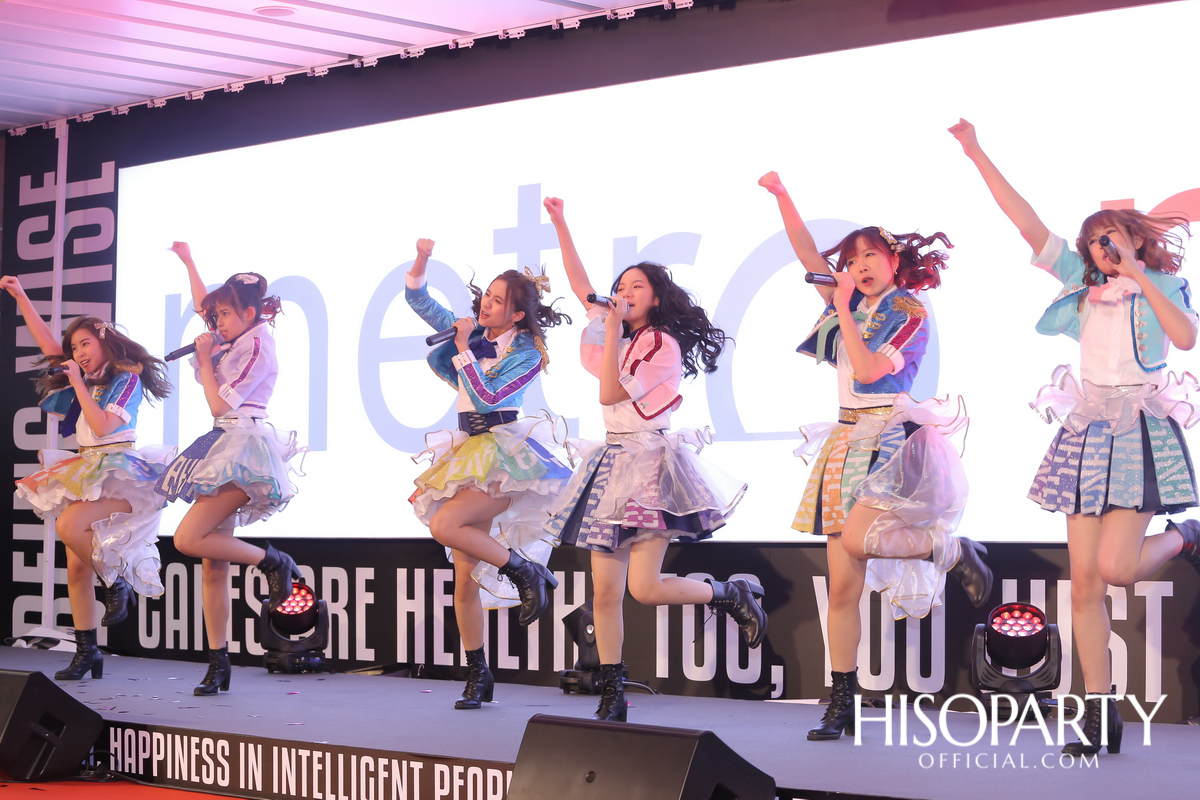 งานเปิดตัว ‘เมโทร มอลล์ สถานีรถไฟฟ้าเอ็มอาร์ที สวนจตุจักร’ โฉมใหม่