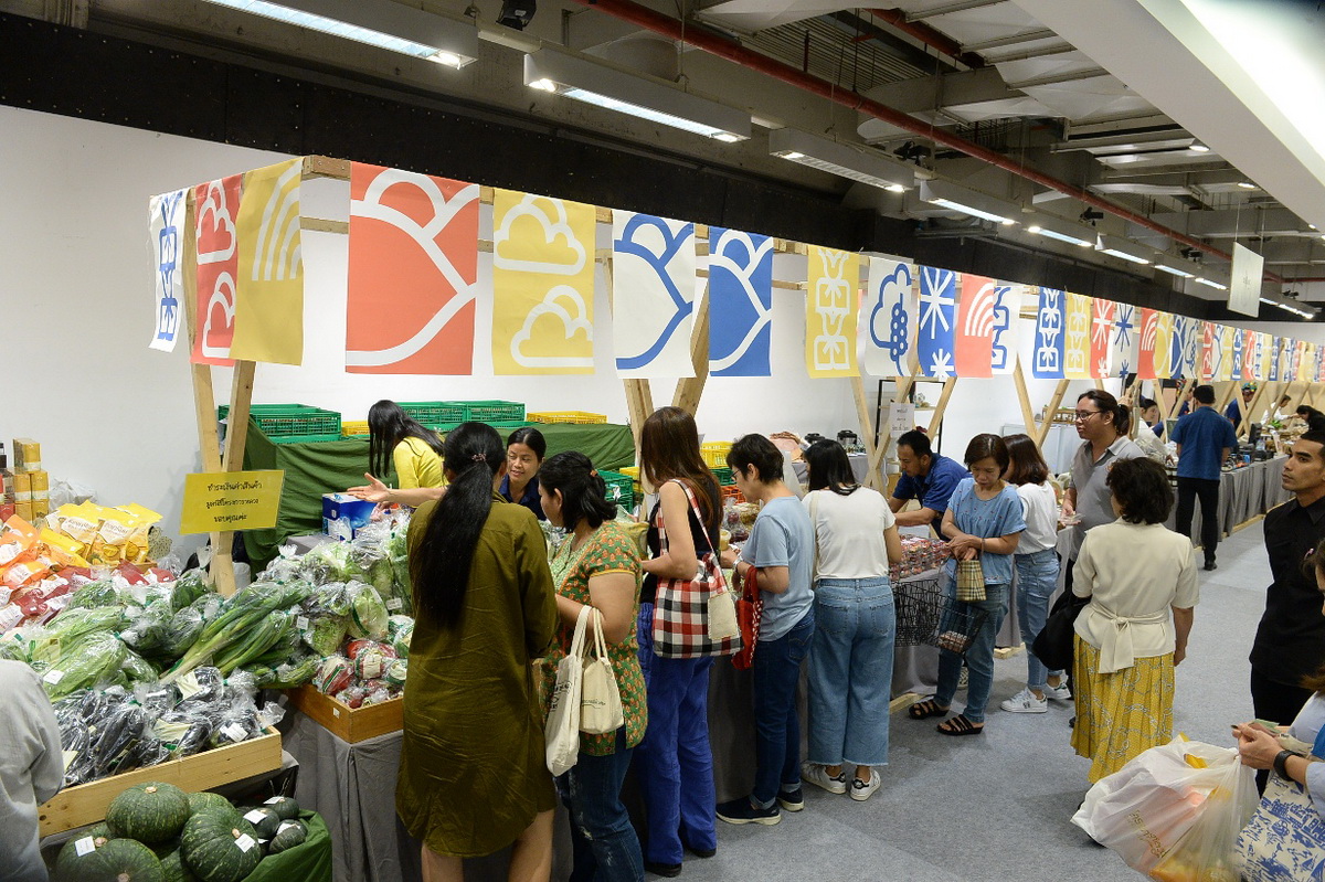 ‘กาดดอยตุง’