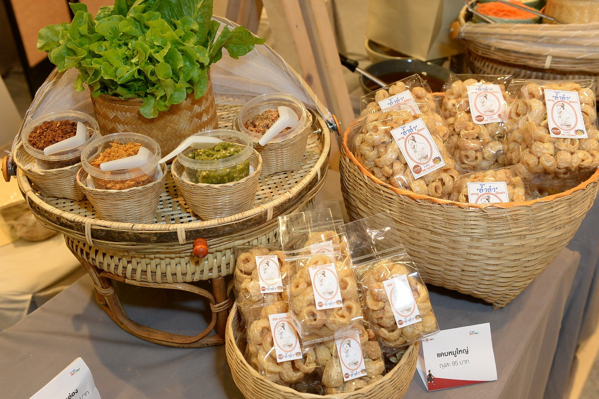 ‘กาดดอยตุง’