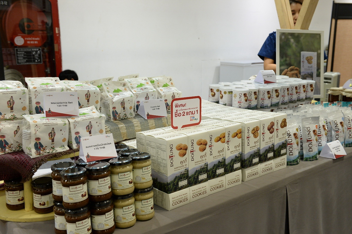 ‘กาดดอยตุง’