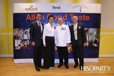 ‘All in Good Taste’ งานเปิดบ้านใหม่ของโรงเรียนสอนประกอบอาหาร เลอ กอร์ดอง เบลอ ดุสิต